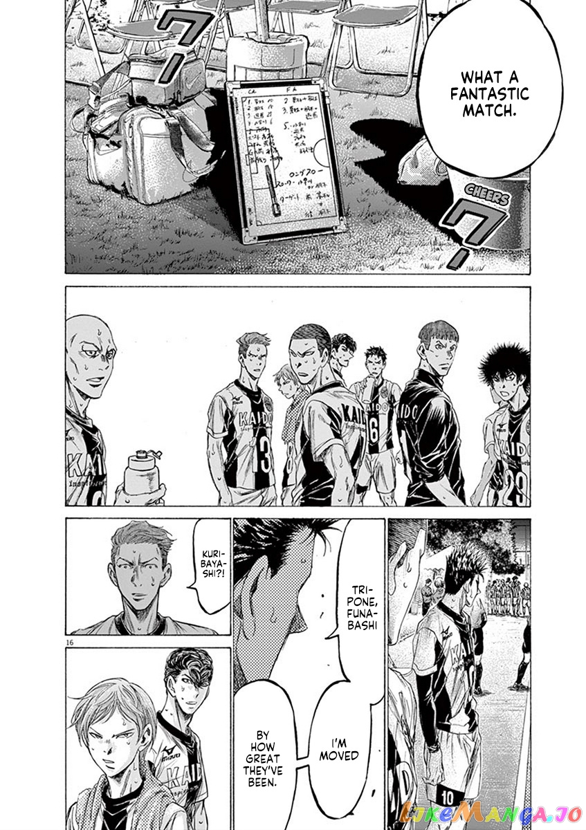 Ao Ashi, Chapter 199 image 17